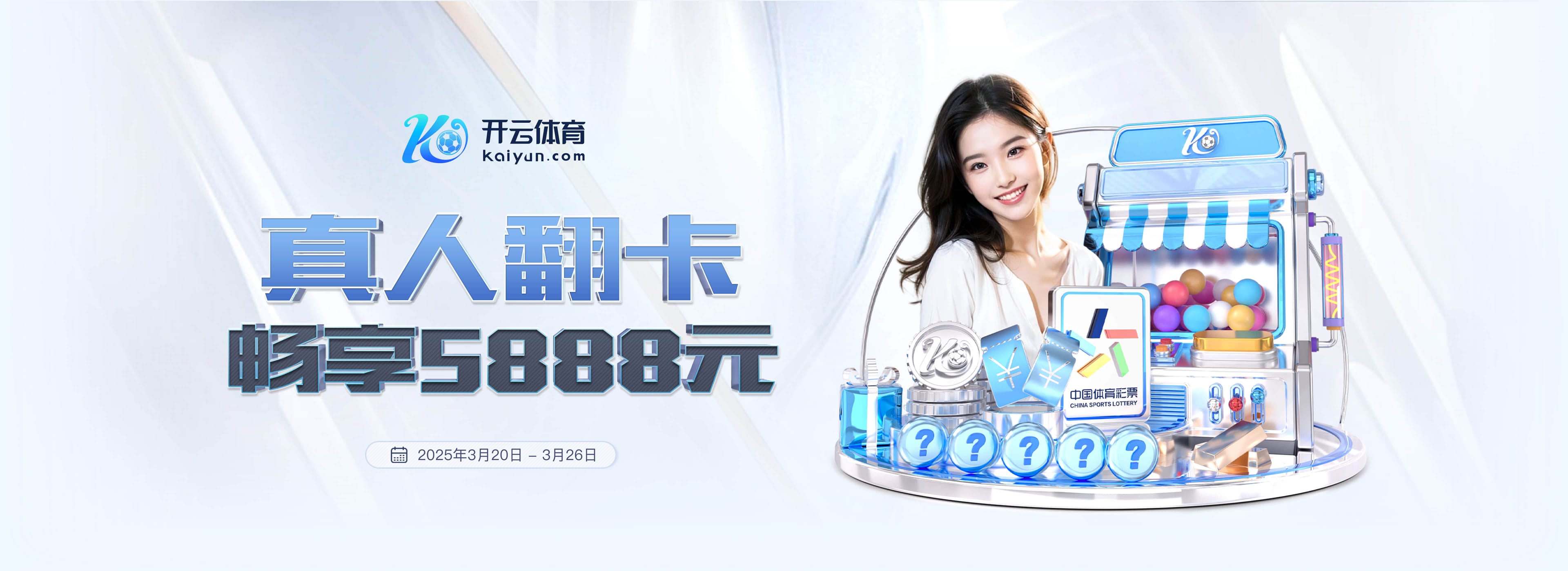 买球的app软件下载